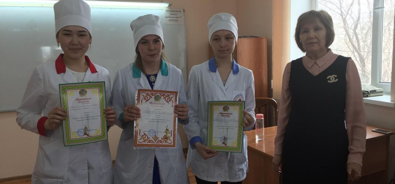 Theoretical conference of students on general education and general professional disciplines. 